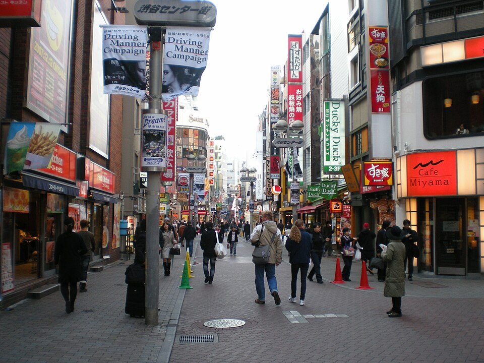 渋谷センター街の看板