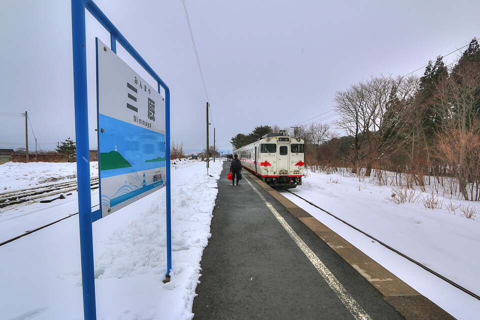 三厩駅