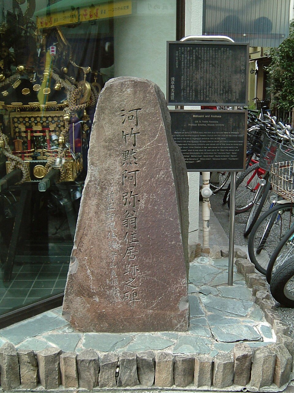 仲見世会館