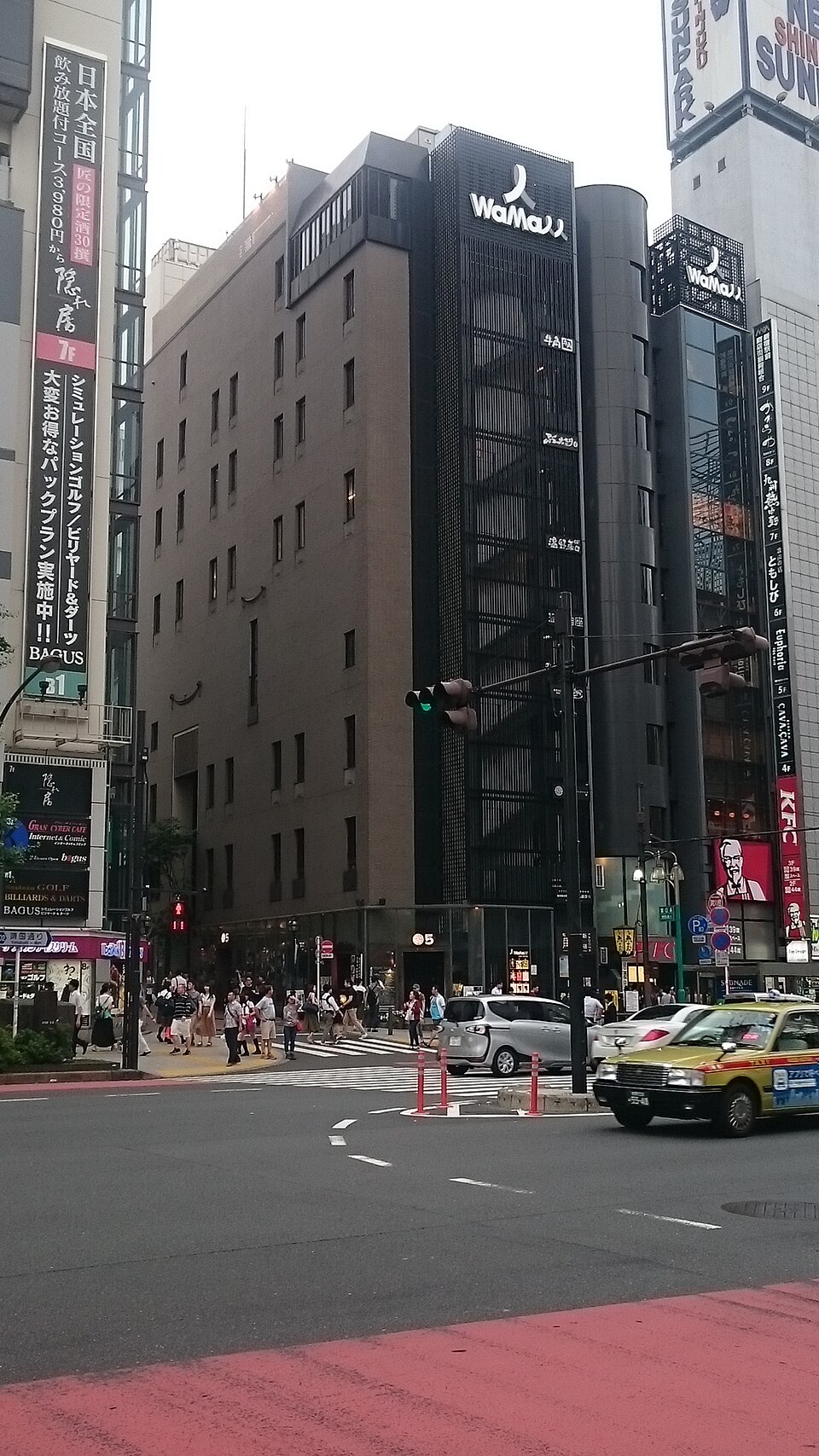 四季の路