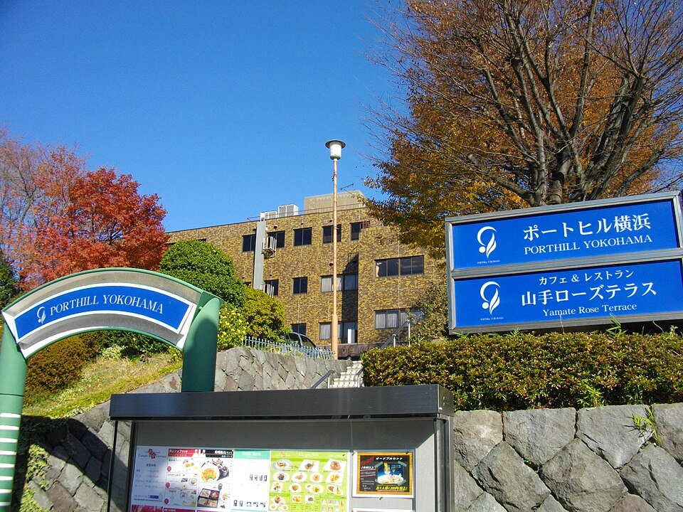 港の見える丘公園