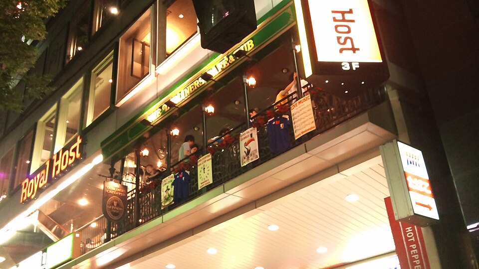 ロッテリア 渋谷道玄坂店