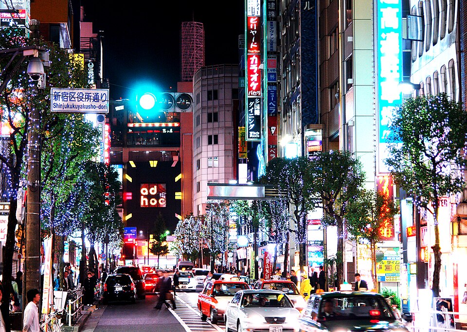 新宿区役所