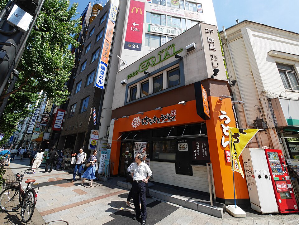 神保町