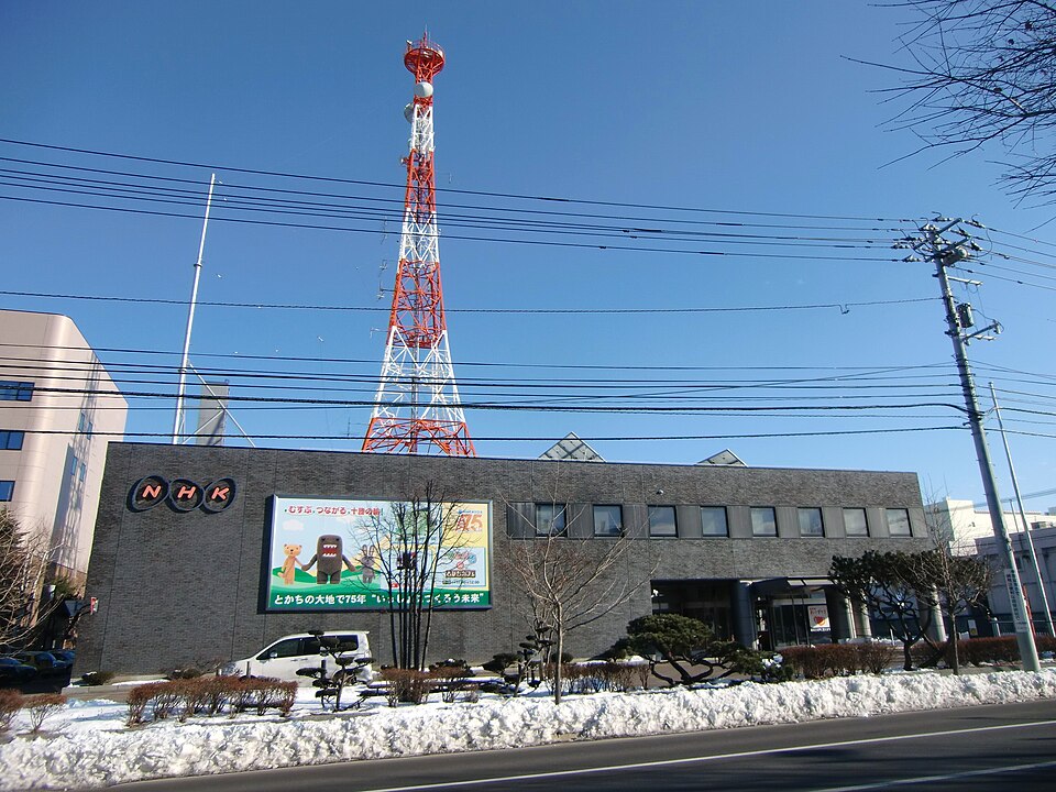 帯広厚生病院