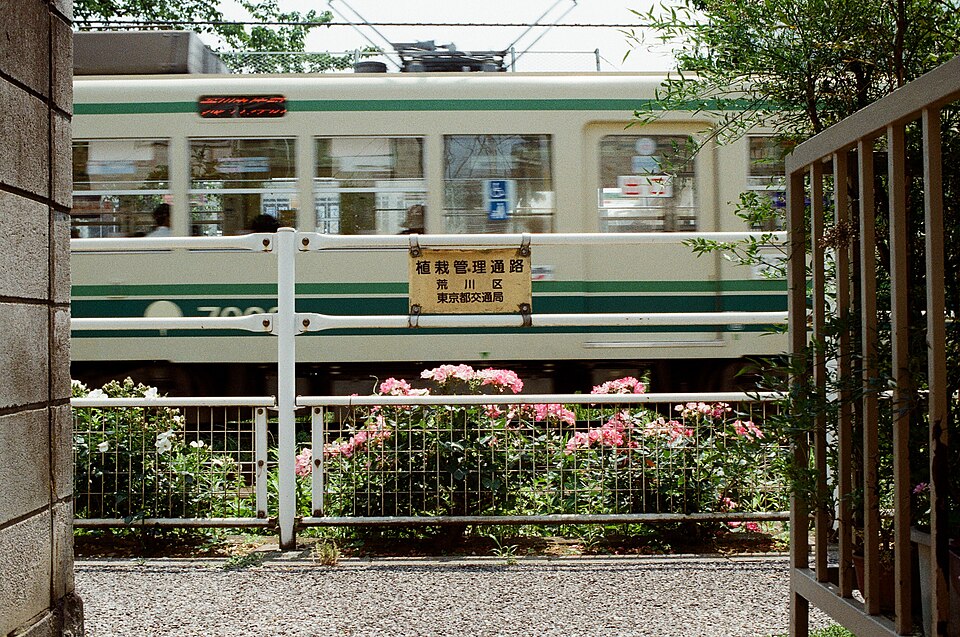 三ノ輪橋駅
