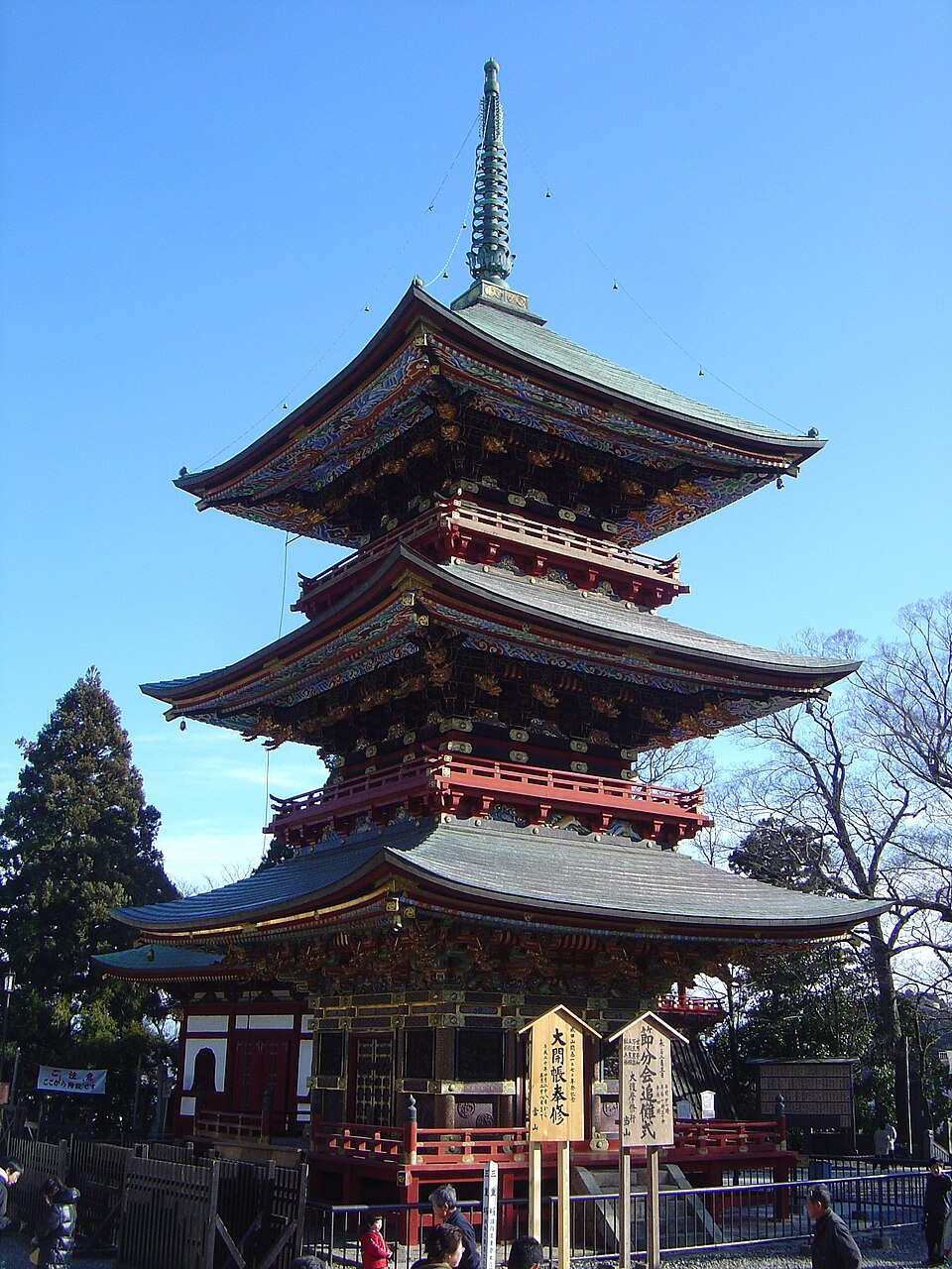成田山顶
