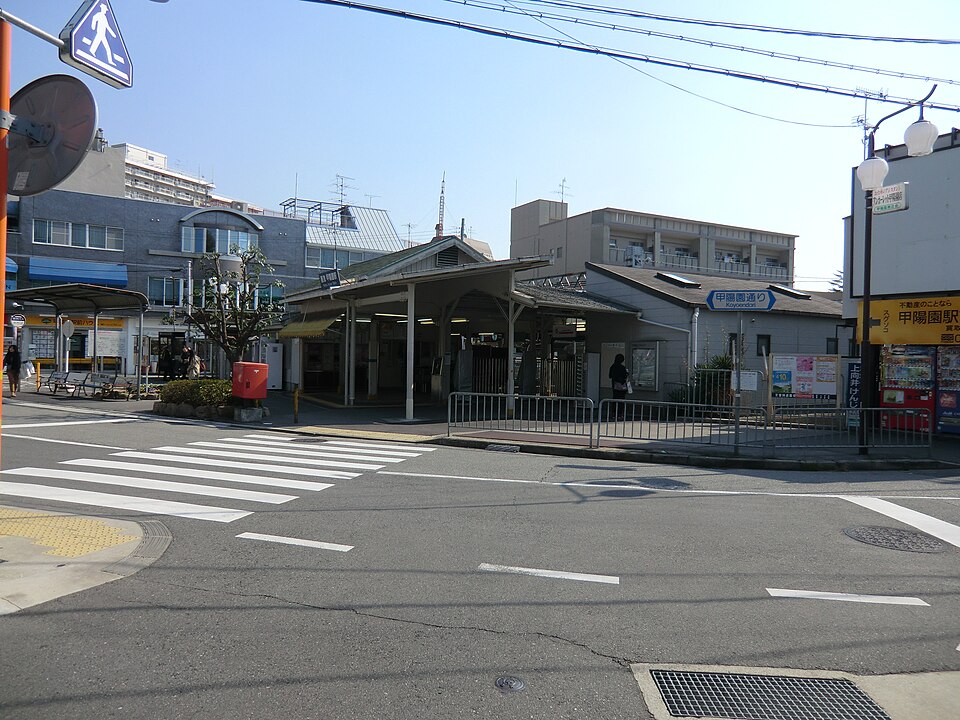 甲陽園駅付近（Ａ）