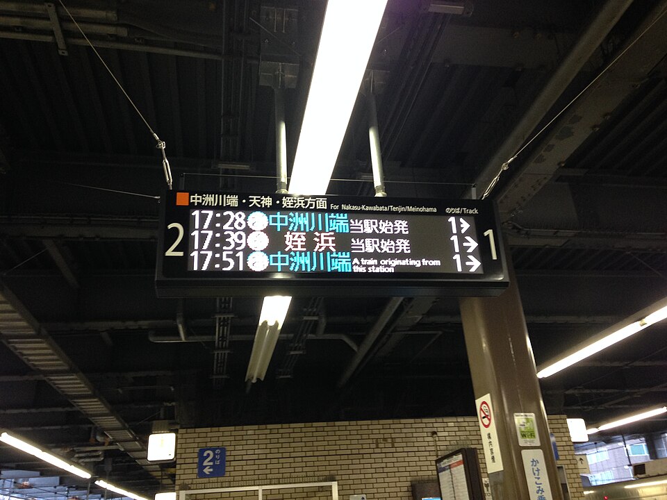 貝塚