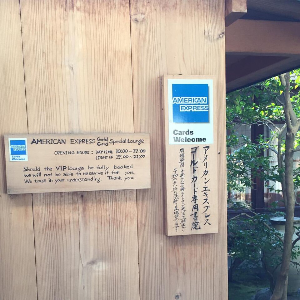 圓徳院