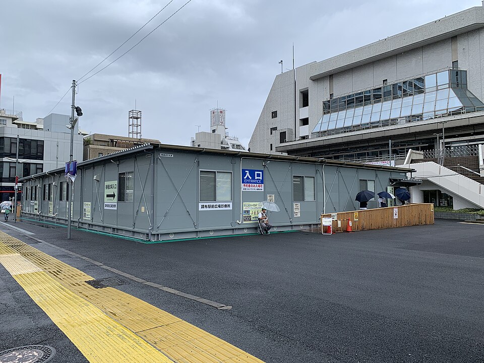 調布駅