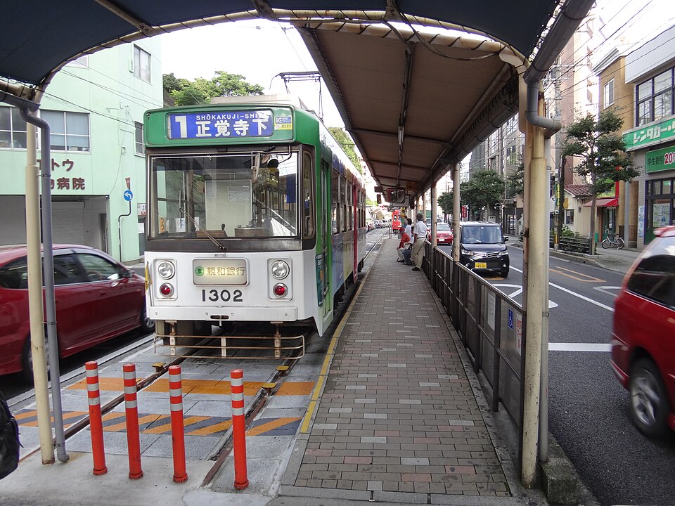 赤迫電停