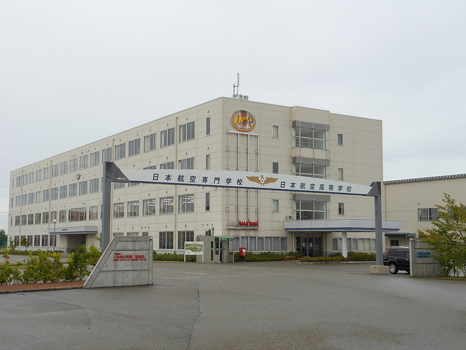 能登空港