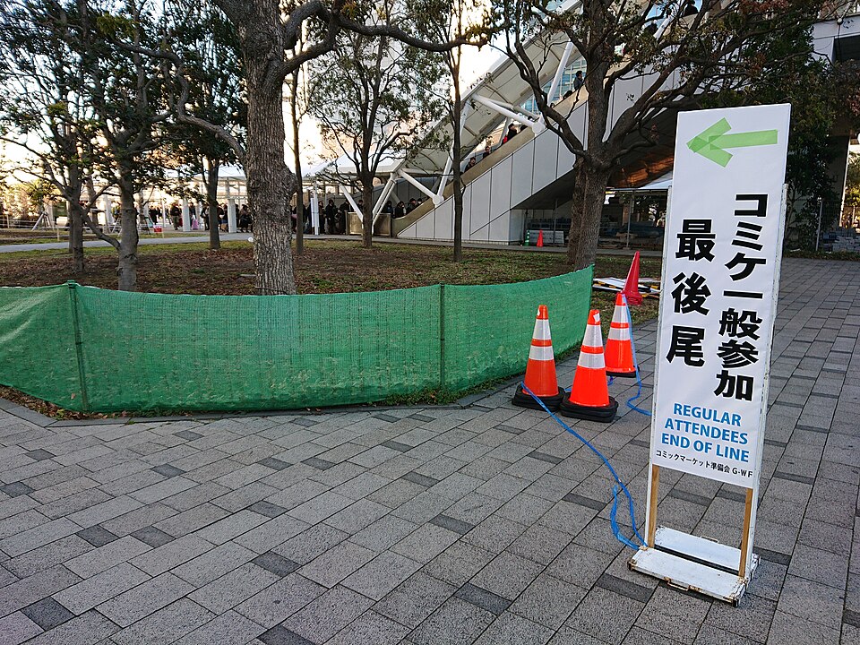 やぐら橋