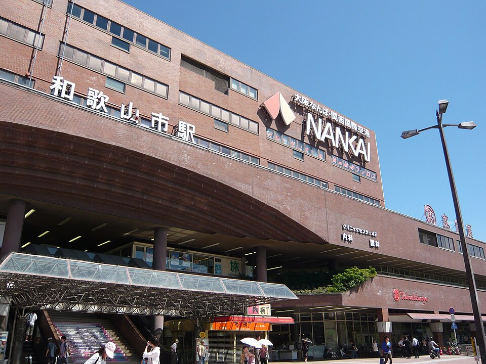 和歌山市駅前