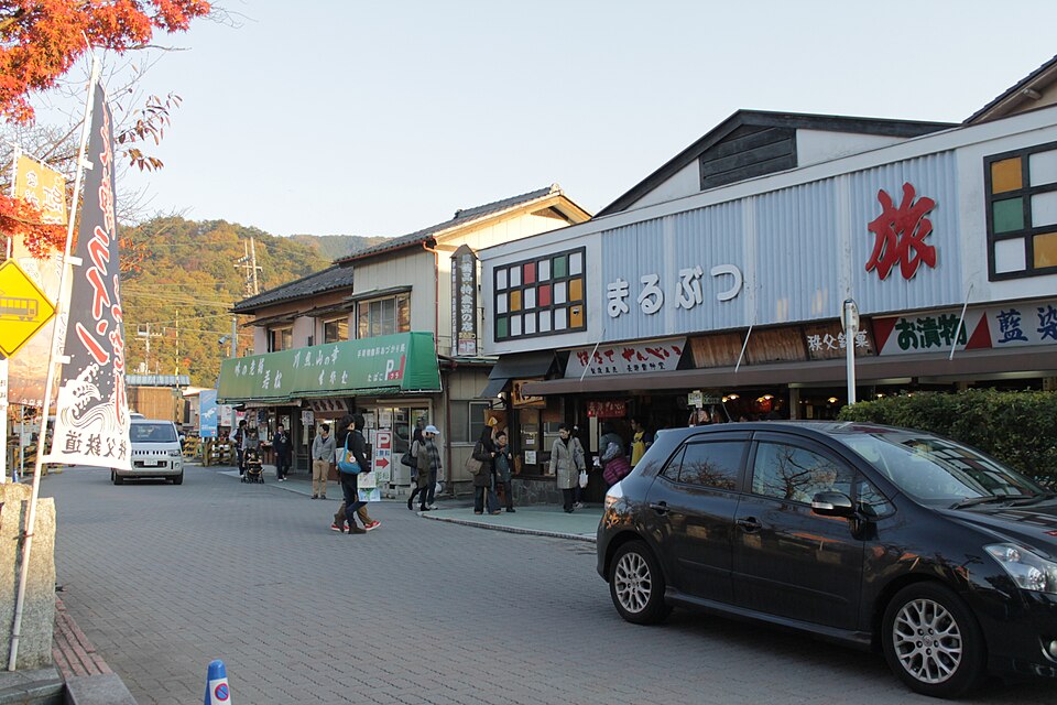 味の老舗 若松