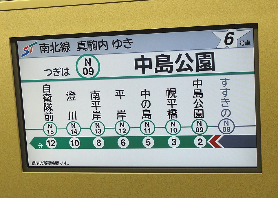 今井商店