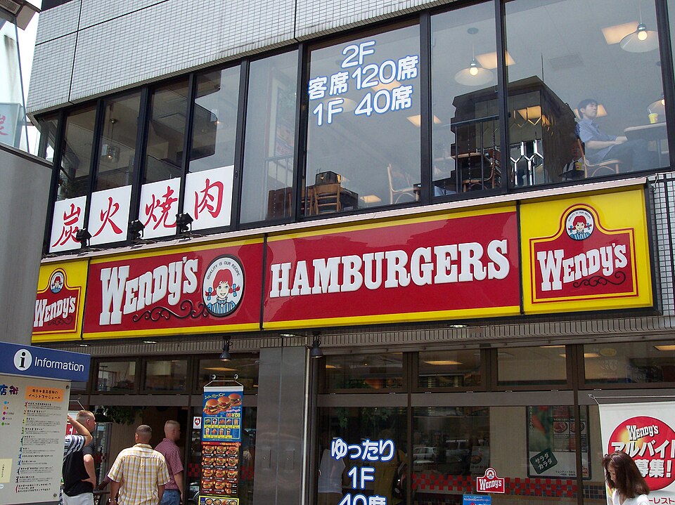 麻布十番商店街塔（現在麻布十番駅出口4）