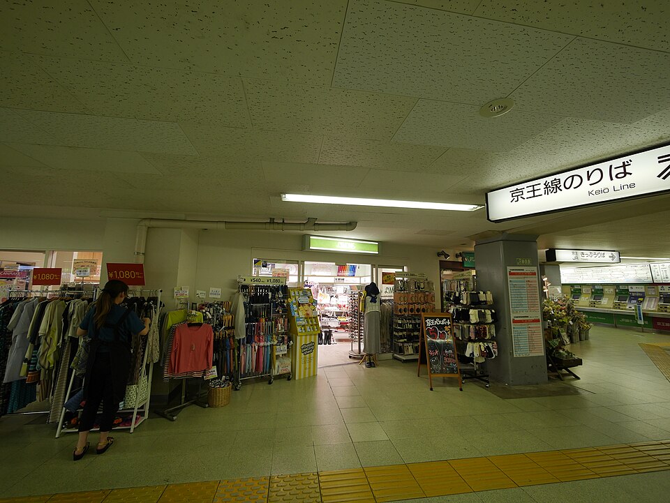 5話 高尾駅南口
