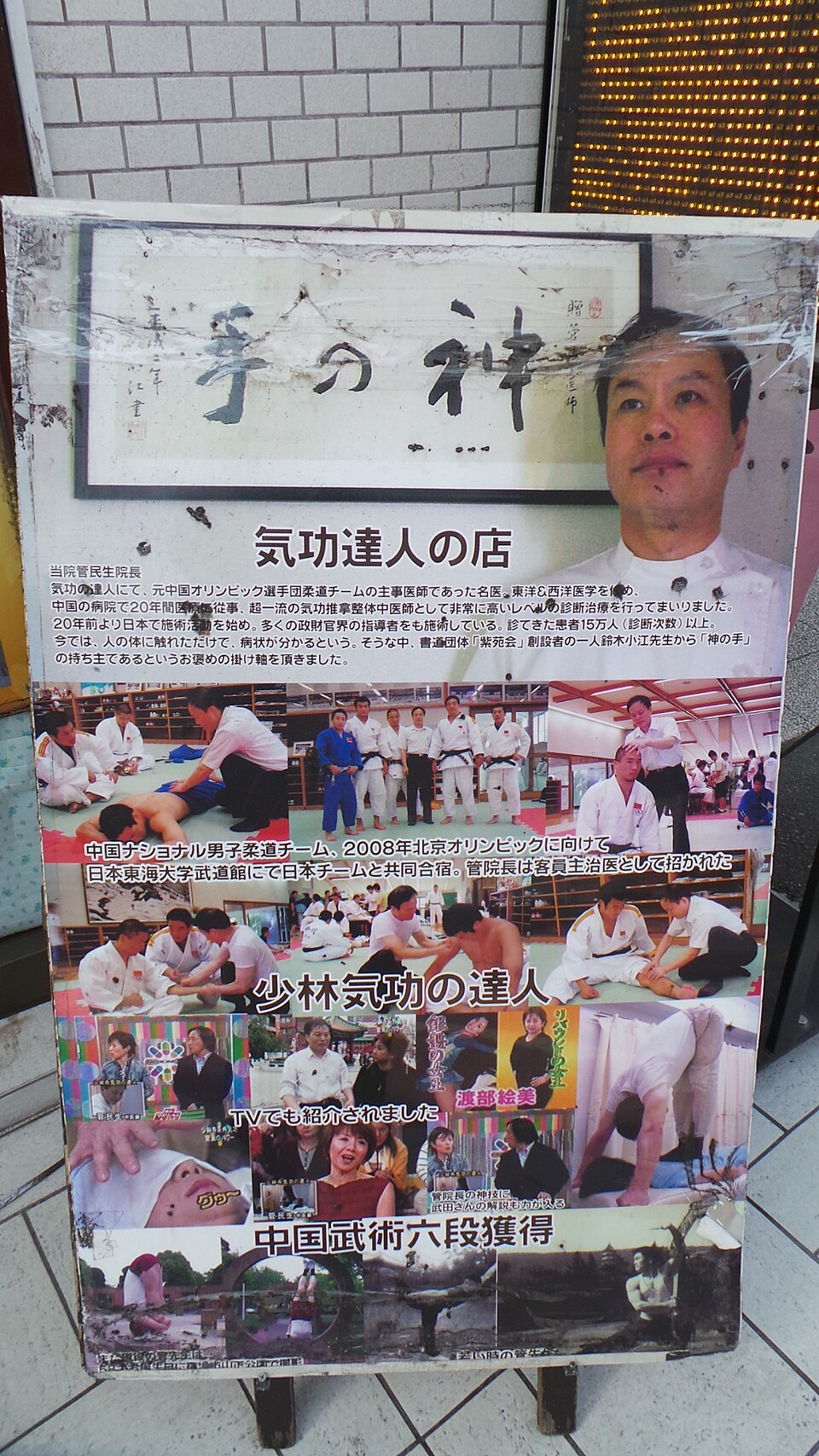 元町：喜久屋