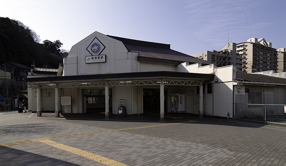JR横須賀駅
