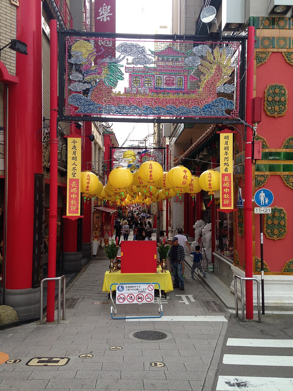 おらんだ橋（撮影ポイント）