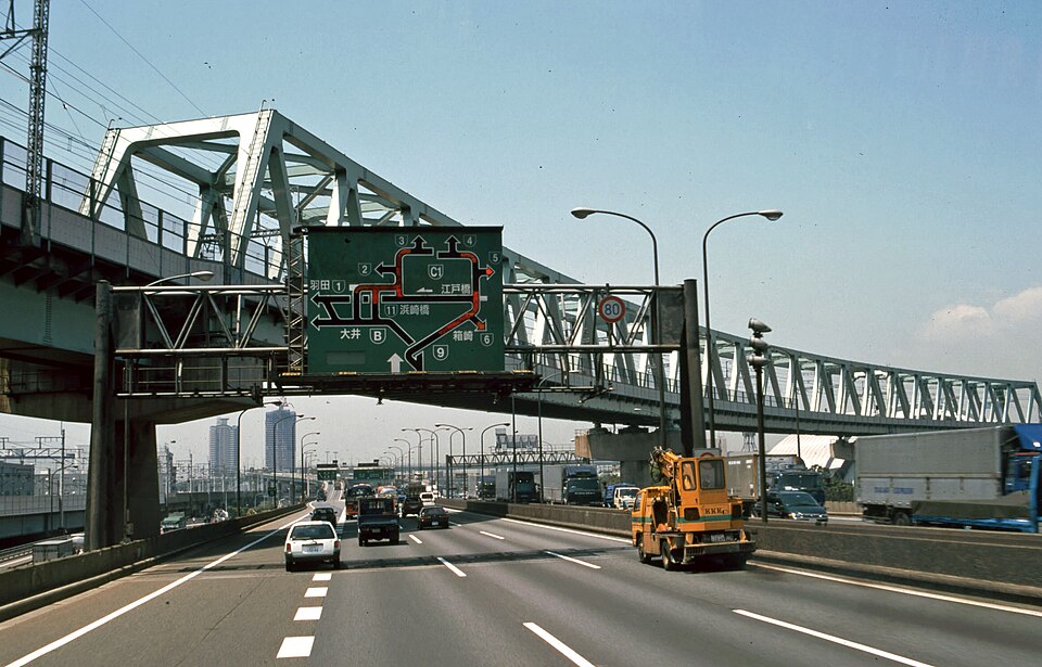 都道305号線