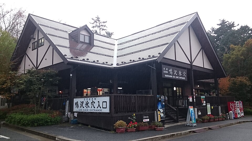 鳴沢氷穴チケット売り場
