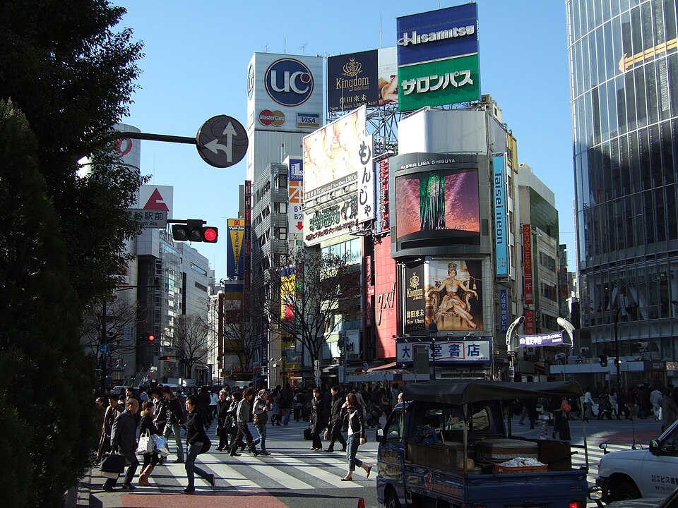 渋谷公会堂