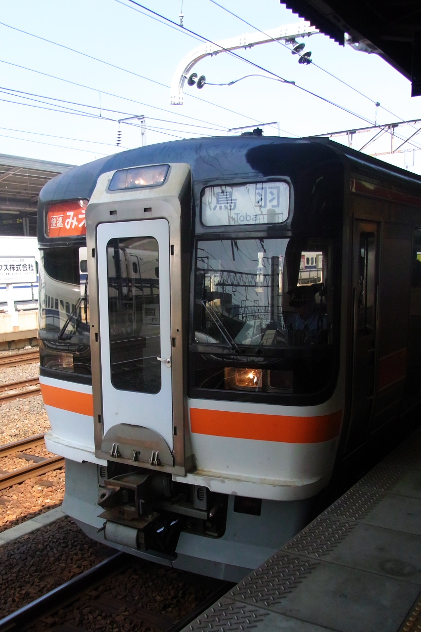 1. 名古屋駅