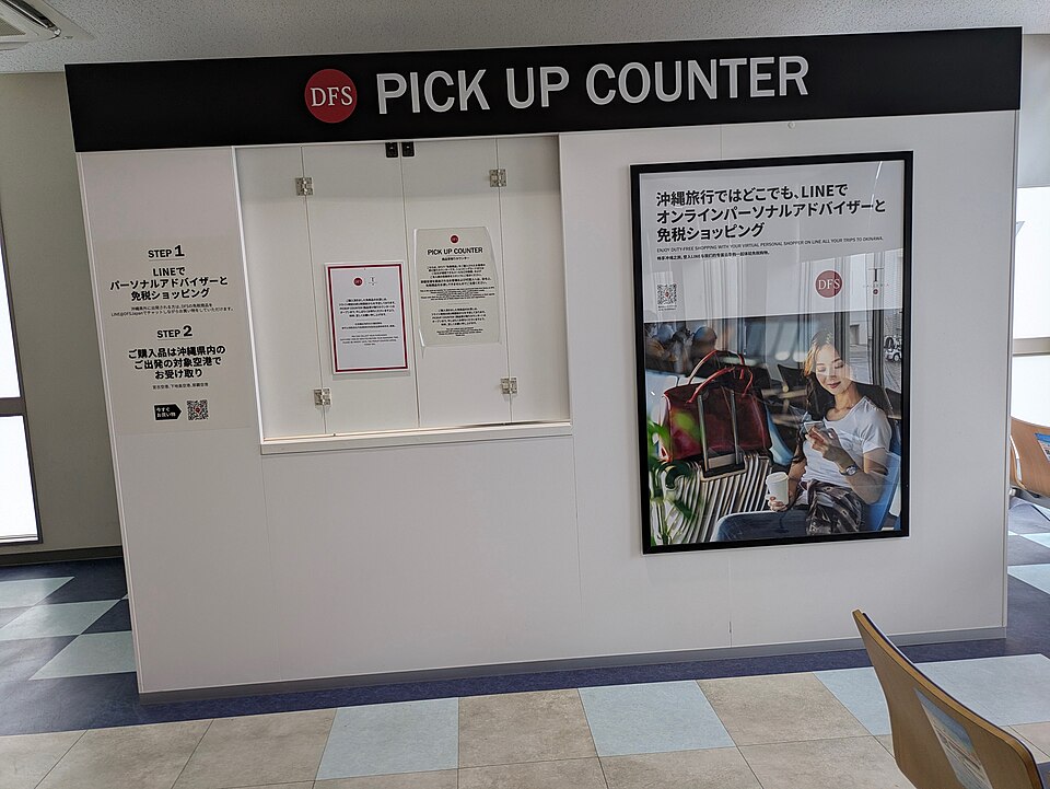 宮古空港