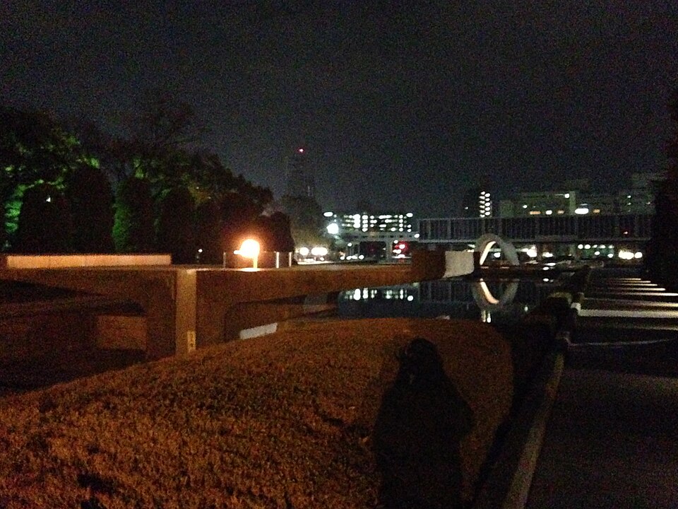平和記念公園