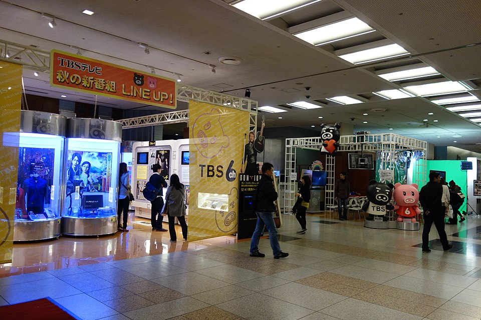 (株)TBSホールディングス
