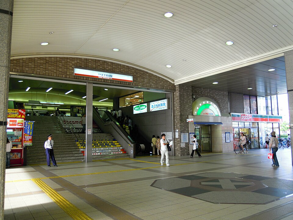 天下茶屋駅