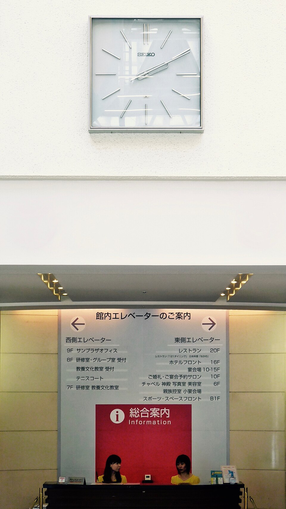 犬屋敷跡