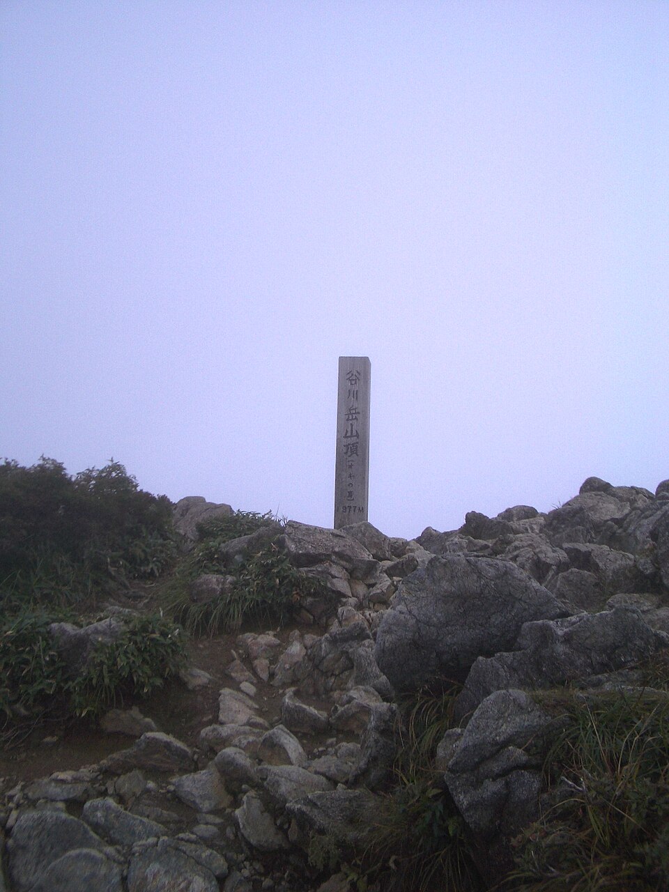 谷川岳オキノ耳