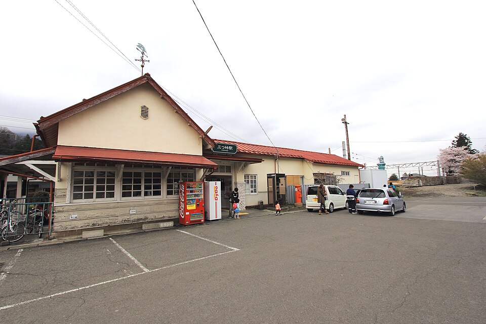 三つ峠駅