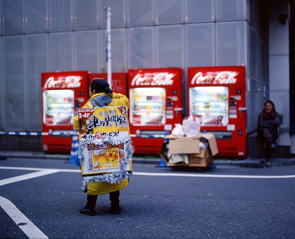 新宿末広亭