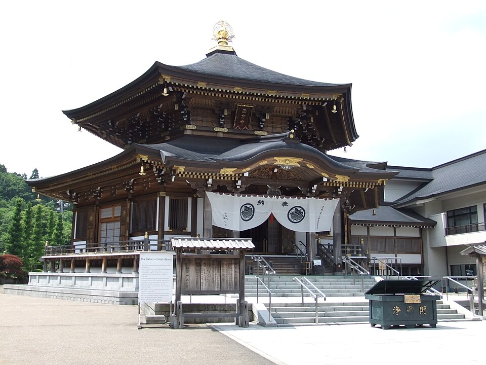 定義如来西方寺