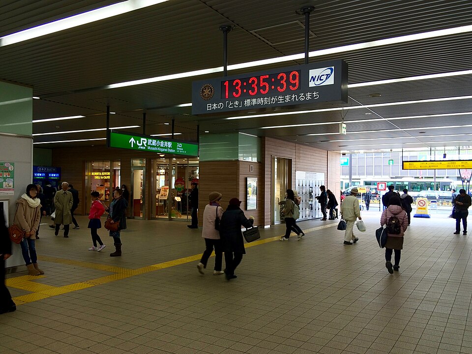 武蔵小金井駅南口