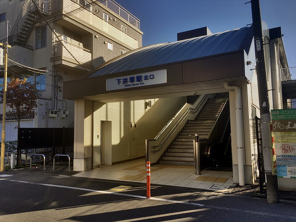 スーパー三徳