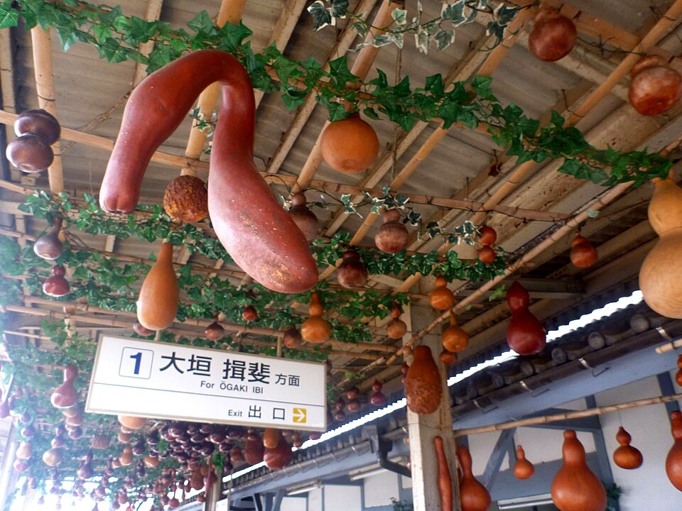 岐阜養老天命反転地