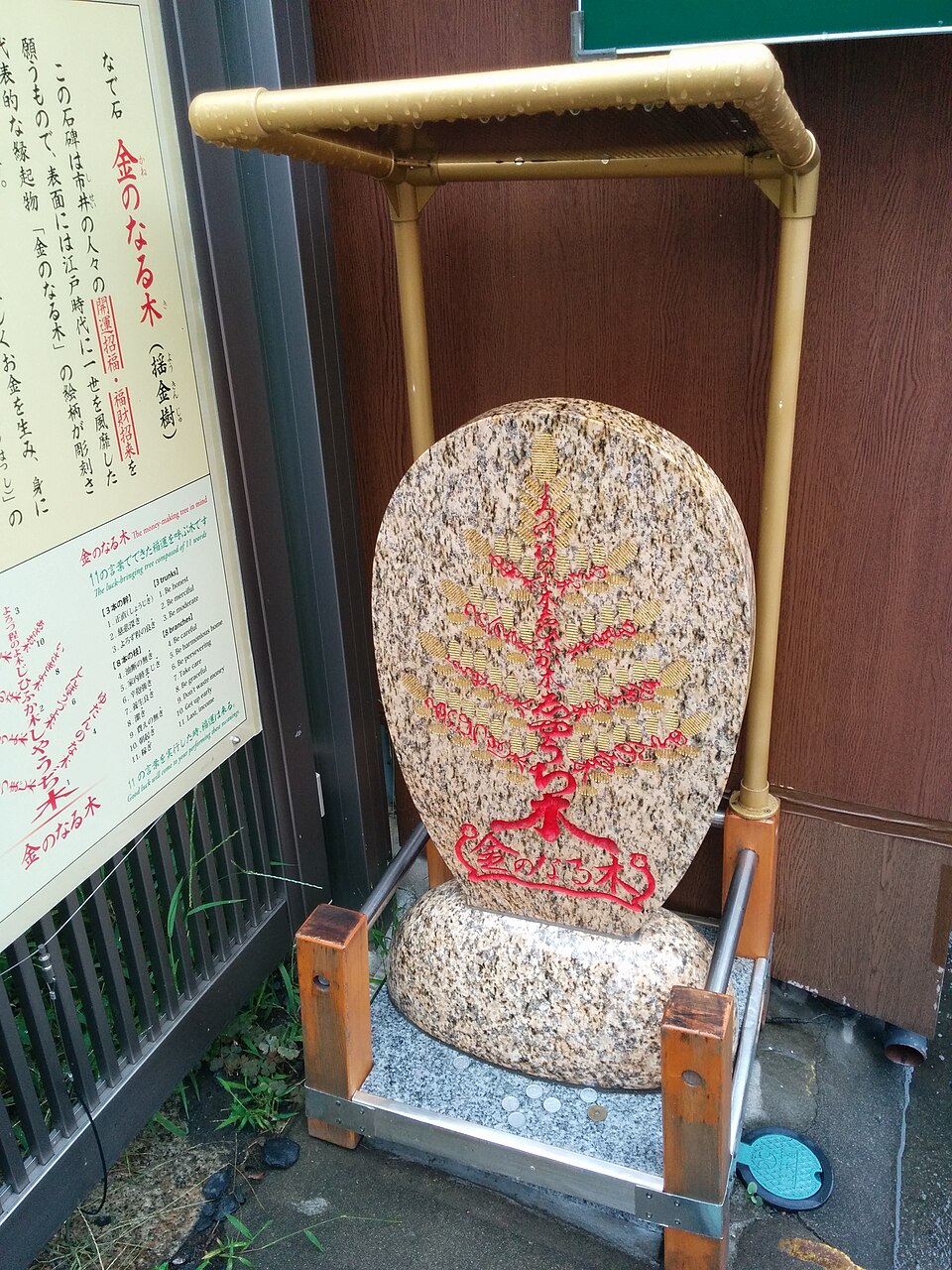 いせや