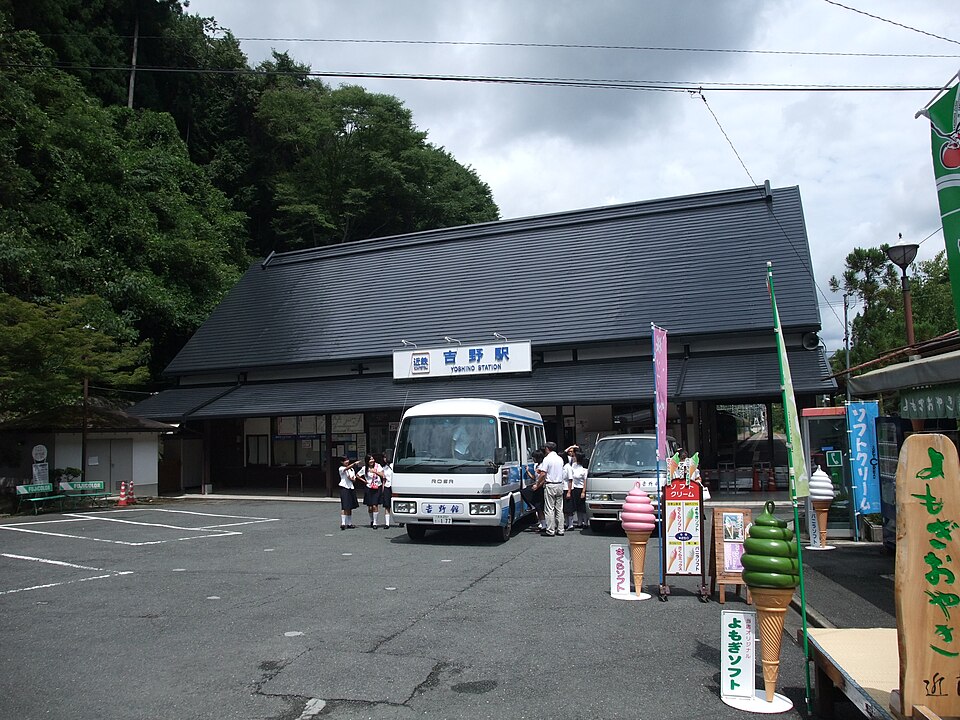 吉野駅前