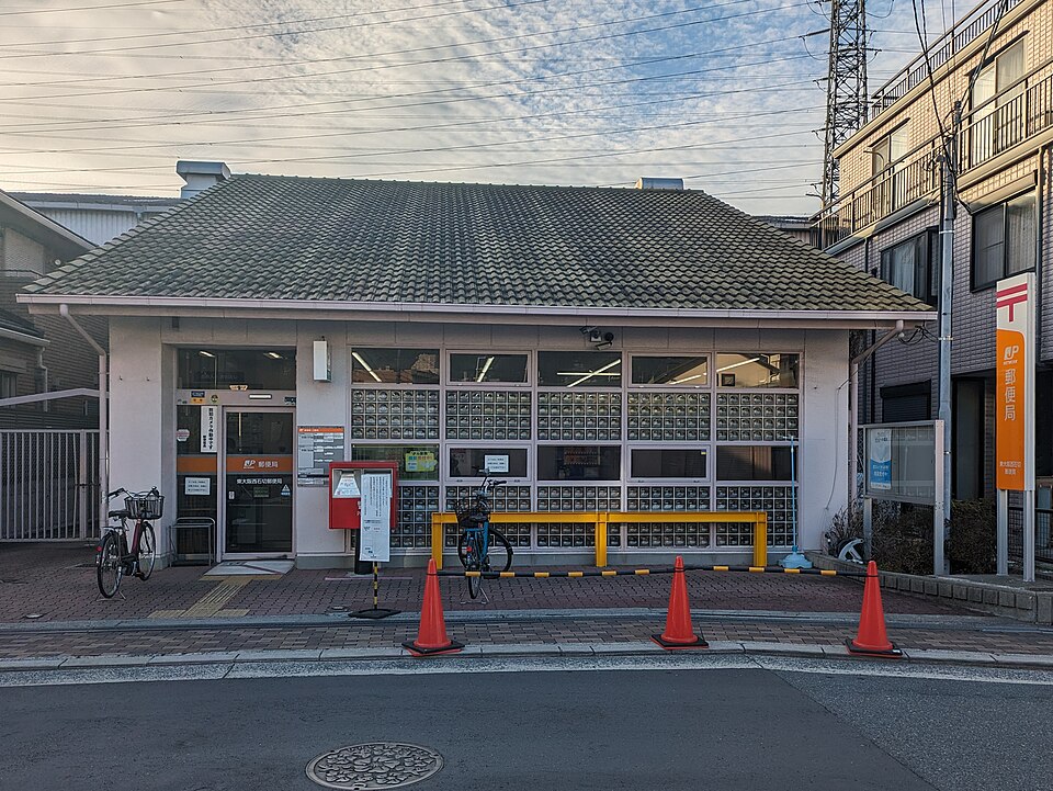 新石切駅