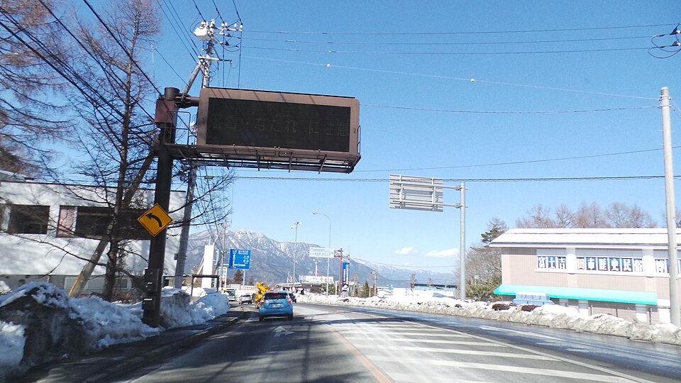 道の駅 富士吉田