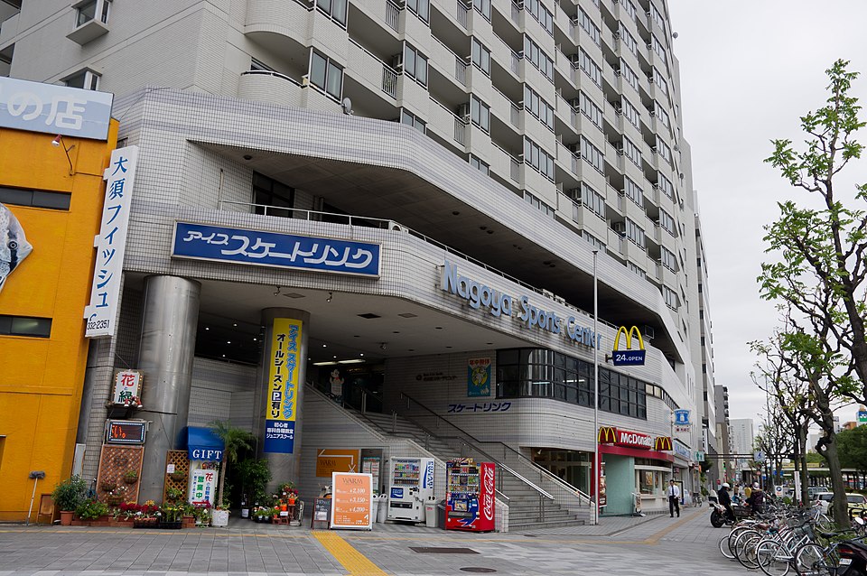 大須スケートリンク
