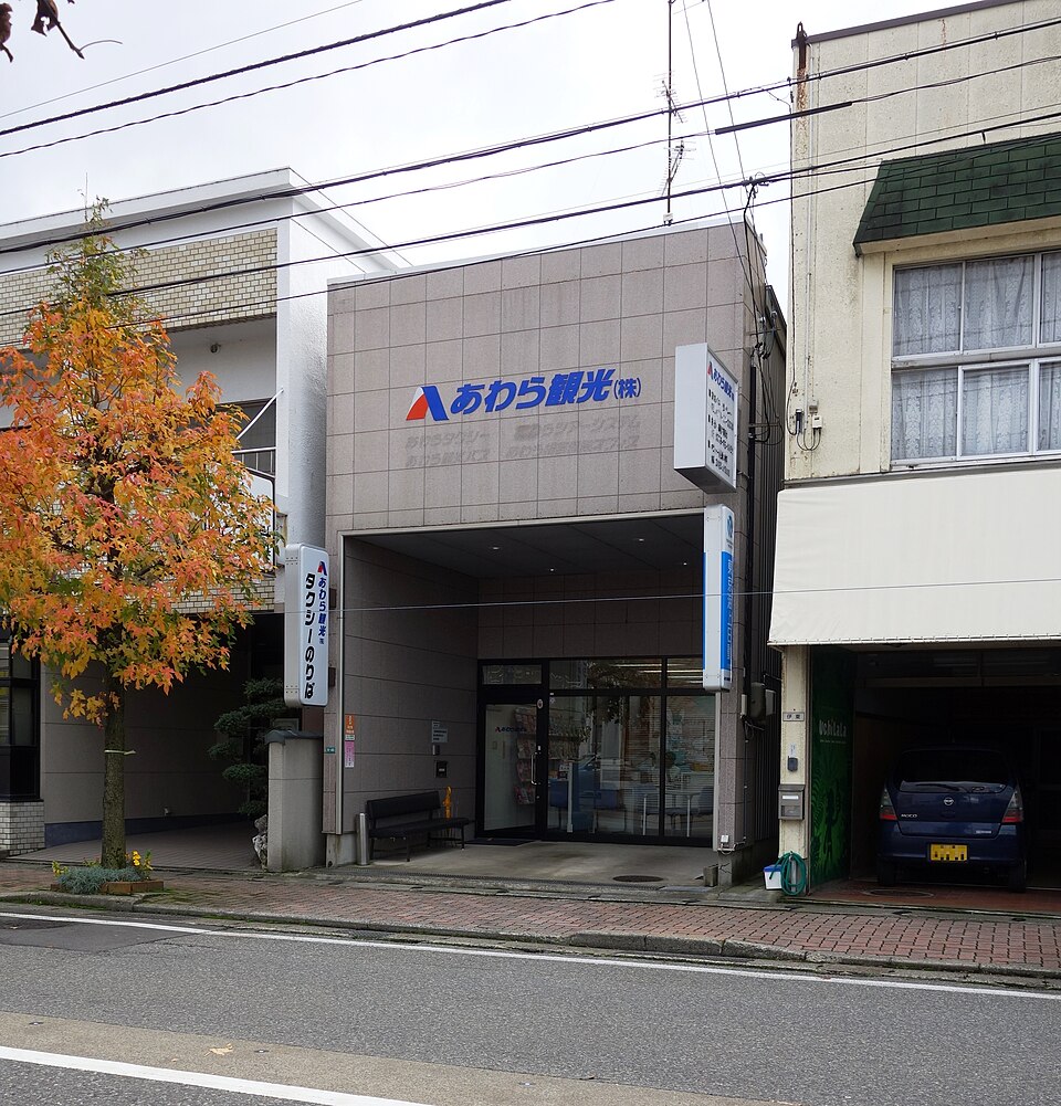 フエリ