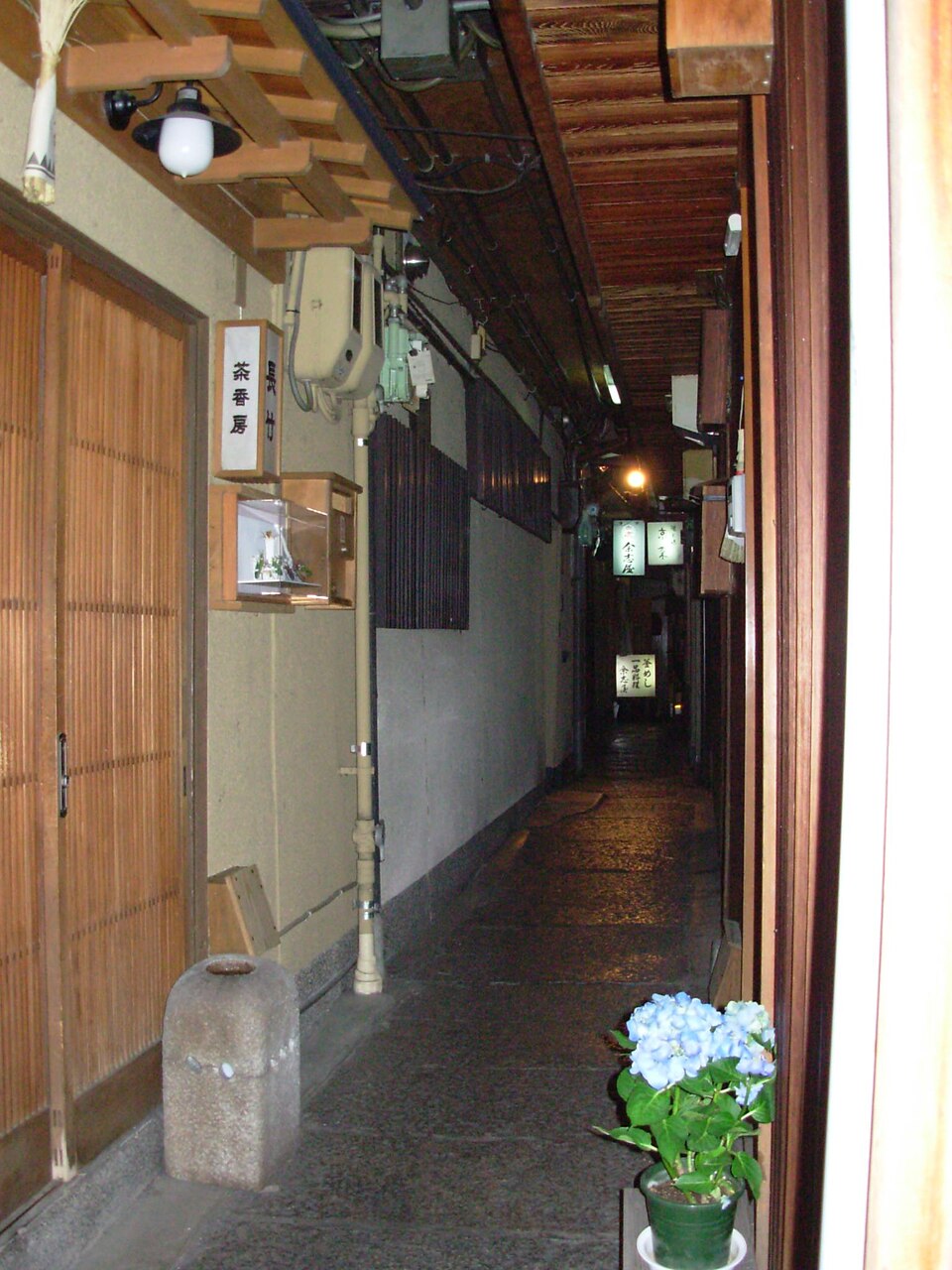 先斗町公園