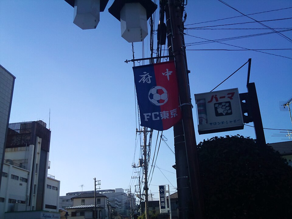 関戸橋北
